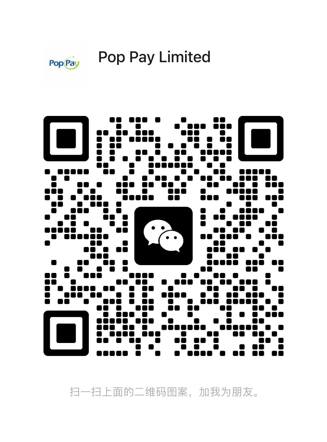 wechat